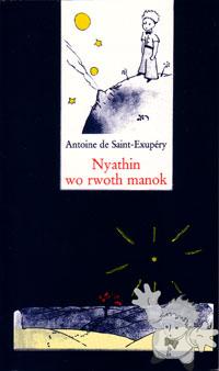 Nyathin wo rwoth manok
Lepani-Henri Urwothun

[Alur/Zaire]

