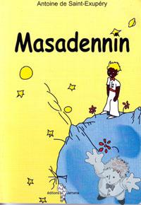 Masadennin

Editions Jamana
[Bambara/Mali]
2-915032-19-X
