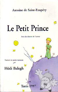 Le Petit Prince - Al-âmîr As-saghîr
Hédi Balegh

[Arabic/Tunisia]
9973-17-733-9
