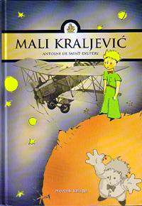 Mali Kraljević ( Mali Kraljevic )
Ivan Kusan
Mozaik Knjiga
[Croatian/Croatia]
953-196-877-2
2001
