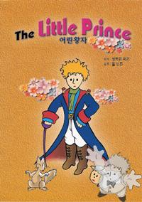 The Little Prince

Claymation
[Korean/Korea]

