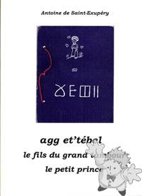 agg et tébel
Enrico Bossi / Vermondo Brugnatelli
-
[Tuareg / Tifinagh/Italy]
-
2003