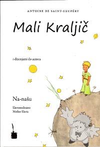 Mali Kraljič ( Mali Kraljic )
Walter Breu & Nicola Gliosca
Edition Tintenfass
[Molise Slavic/Molise]
978-3-937467-60-3
2010