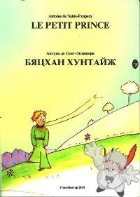 Бяцхан Хунтайж ( Byatskhan Khuntaydzh )
Tsegmediyn Sükhbaatar
Udam soyol
[Mongolian/Mongolia]
978-99929-0-477-1
2010