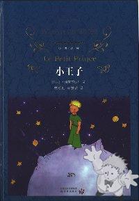小王子 ( Xiao wàngzi )

Yilin Press
[Chinese/China]
978-7-5447-1132-6
2010