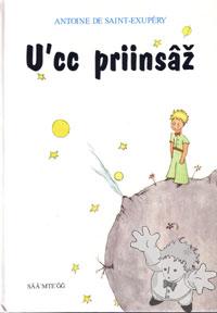 U´cc Priinsâz
Kati-Claudia Fofonoff
Sämitigge
[Skolt Sami/Finland]
952-441-033-8
2000