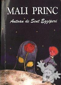 Mali Princ
Bojana Vuksic
ARUNA
[Serbian/Serbia]
86-86073-07-7
2006