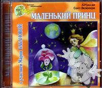 Malienki Prins
Antoine De Saint Exupéry

[Russian/Russia]
Audio CD

1999