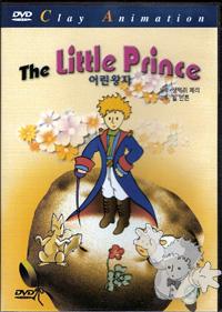 The Little Prince
Antoine De Saint Exupéry
Claymation
[Korean/Korea]
DVD ZONE 1

2006